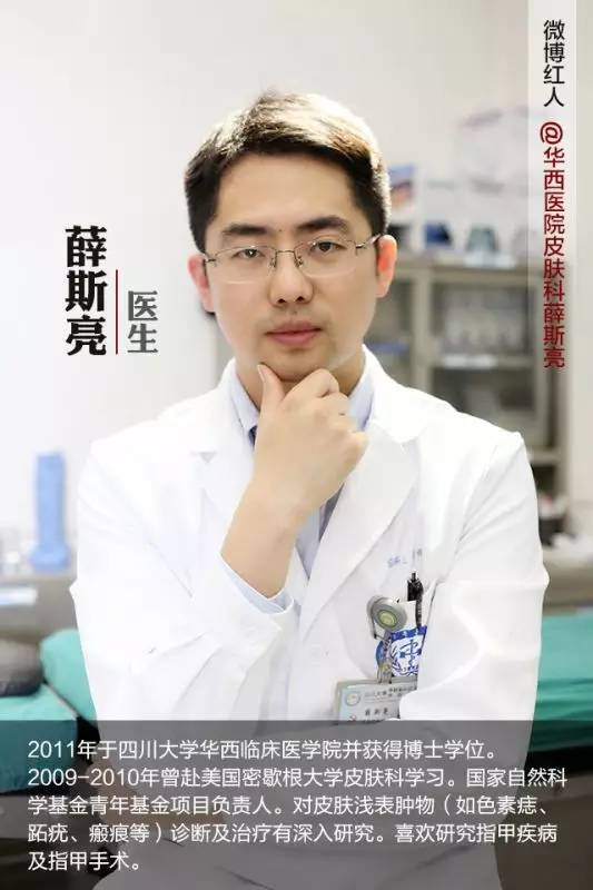 华西怎么检查过敏源,华西专家防晒方法