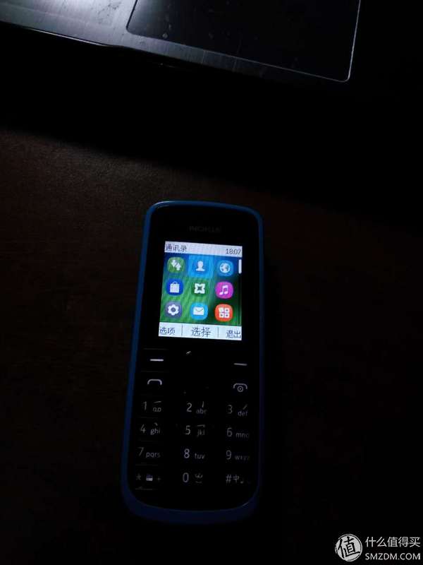 致远星的战况,致远星战役