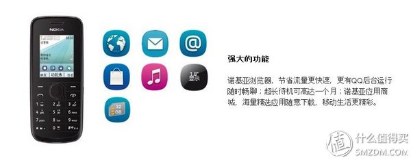 致远星的战况,致远星战役