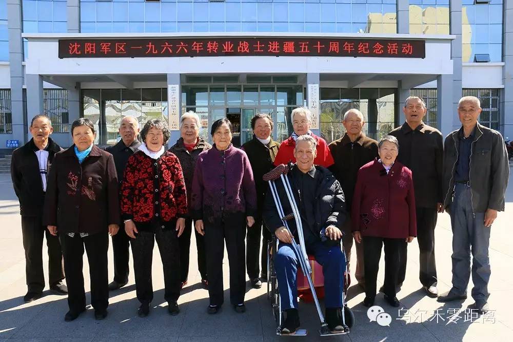 五十年后喜相逢,五十年后的喜相逢