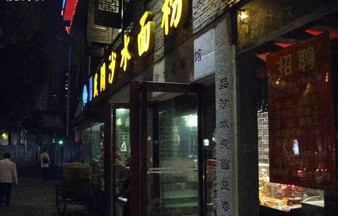 贺龙体育场附近有什么美食,贺龙体育馆摩天轮附近美食