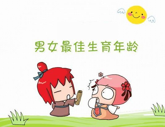 怎样才能怀上健康聪明的宝宝,怀聪明宝宝的必备条件