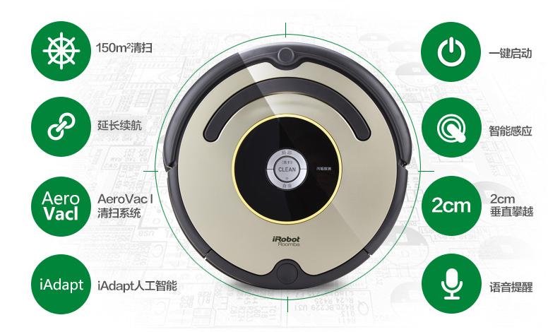 irobotroomba鑰佹,irobotroomba绯诲垪浜у搧