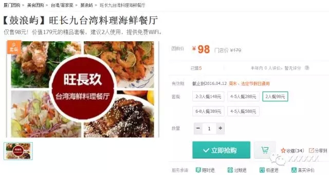 南昌到厦门三天两夜多少钱,南昌到厦门最省钱攻略