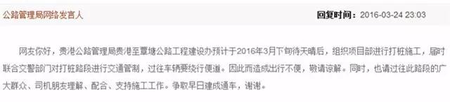 贵港北环立交桥的最新进展,贵港铁路桥近况