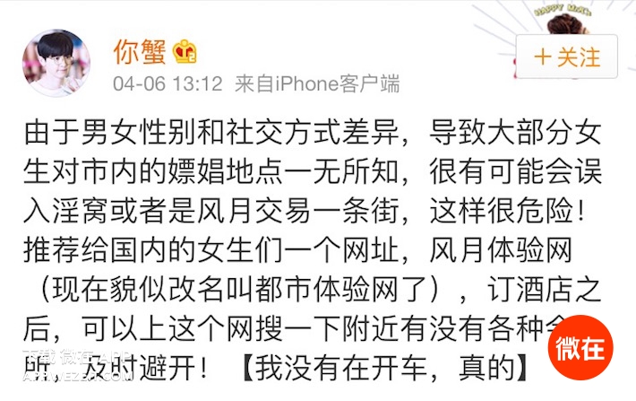 18岁女孩被袭后续,广州女孩被袭后续