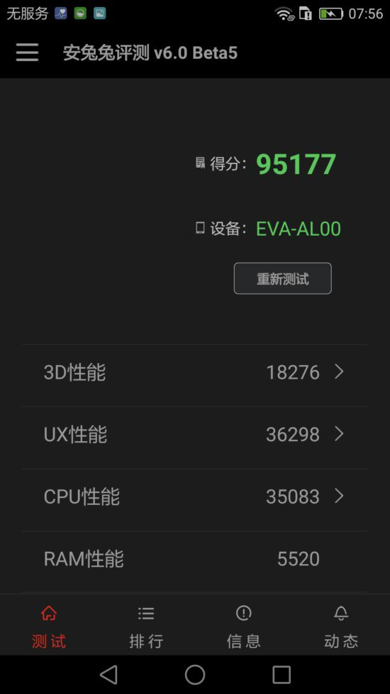 华为p9徕卡模式,徕卡华为p9