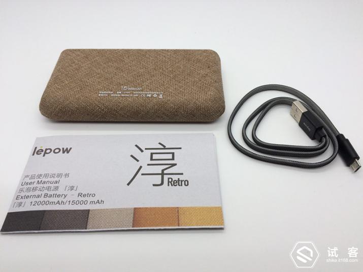 试用报告|外表淳朴、内心狂热——乐泡淳麻版移动电源体验！