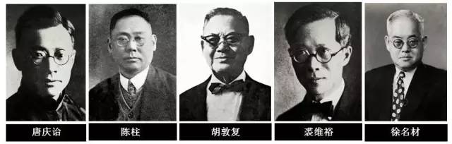 中国的五所交大,五所交大共庆120周年校庆