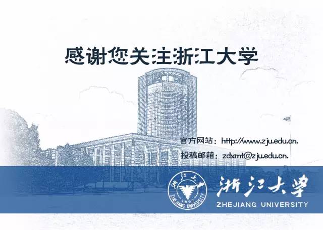 中国的五所交大,五所交大共庆120周年校庆