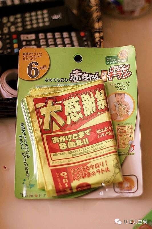 带娃就像升级打怪兽,带孩子就像闯关一样