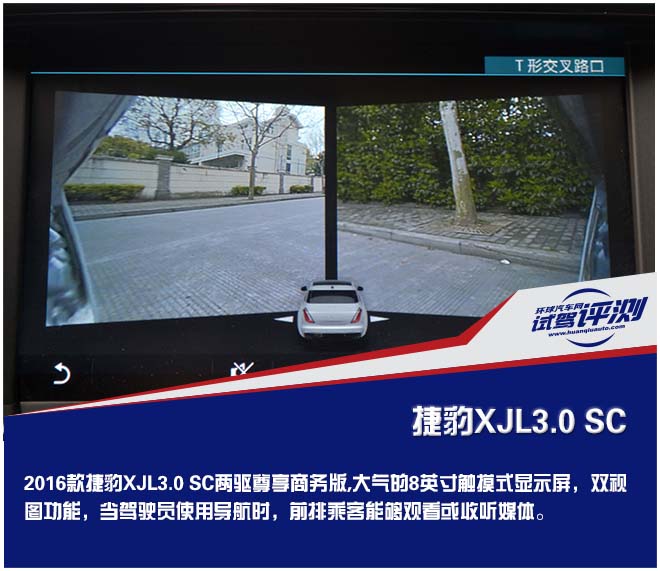 沉浸式体验2016款捷豹xj,13款捷豹xj试驾视频