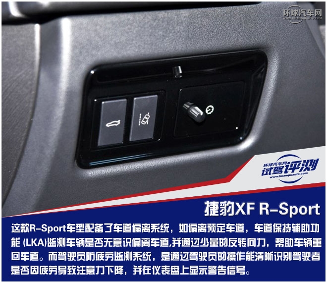 捷豹xfl四驱曜黑版试驾,ct6和捷豹xf试驾对比