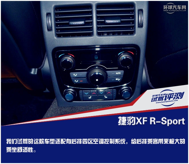 捷豹xfl四驱曜黑版试驾,ct6和捷豹xf试驾对比