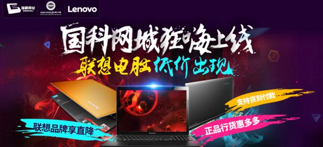 中科院有卖保健品吗,中科院卖保健品