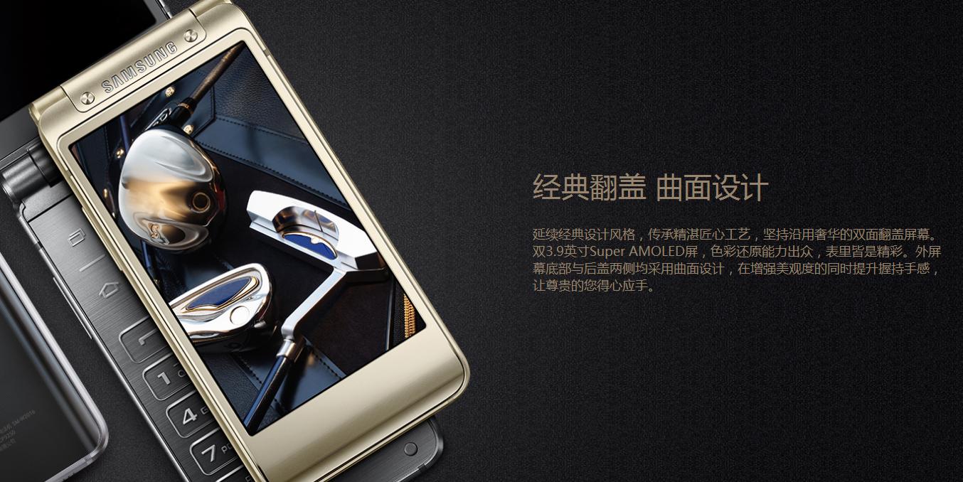 金立翻盖神机,金立翻盖机历史型号