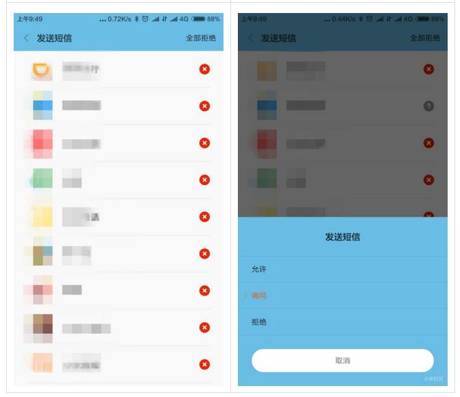 对付手机乱扣费的最好办法,手机乱扣费怎么办教你一招