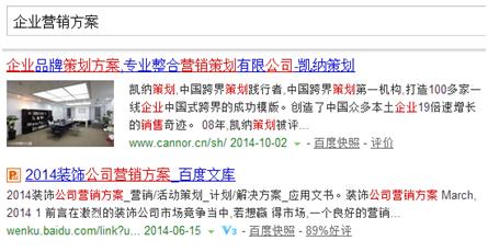 百度搜索框可修改,百度搜索有哪些功能