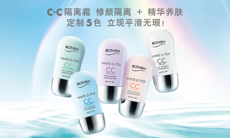 妆前乳和隔离乳选哪个比较好,妆前隔离控油怎么用