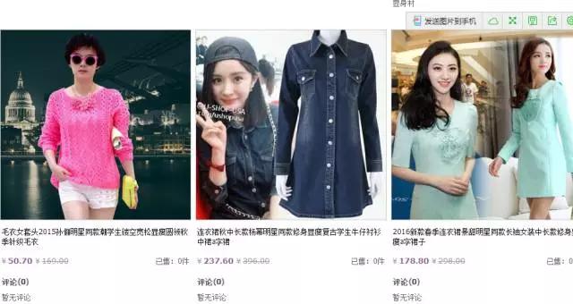 黄晓明赵薇现状,李小璐伊能静马苏杨幂海清柳岩