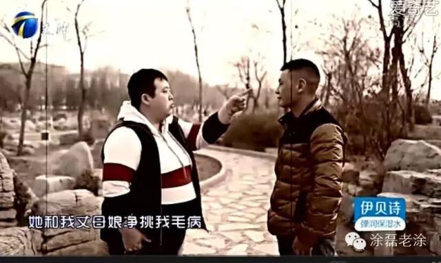 异地恋最佳相处模式涂磊,婆媳相处之道涂磊完整版