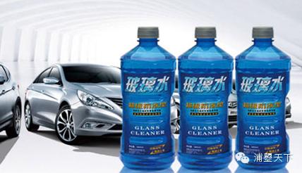 大家一起重新认识玻璃水