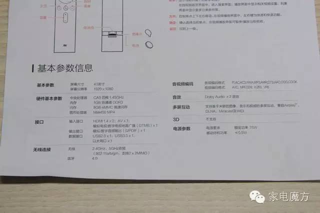 小尺寸多功能电视,小米小电视8寸