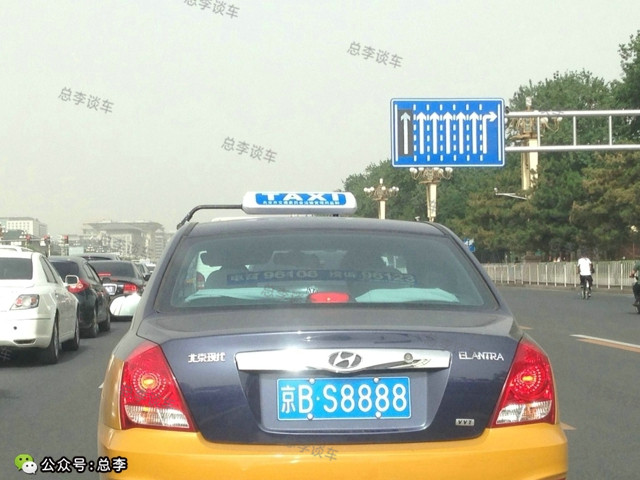 北京最牛的出租车,这些出租车比一般的小宝马贵多了,平时不常见