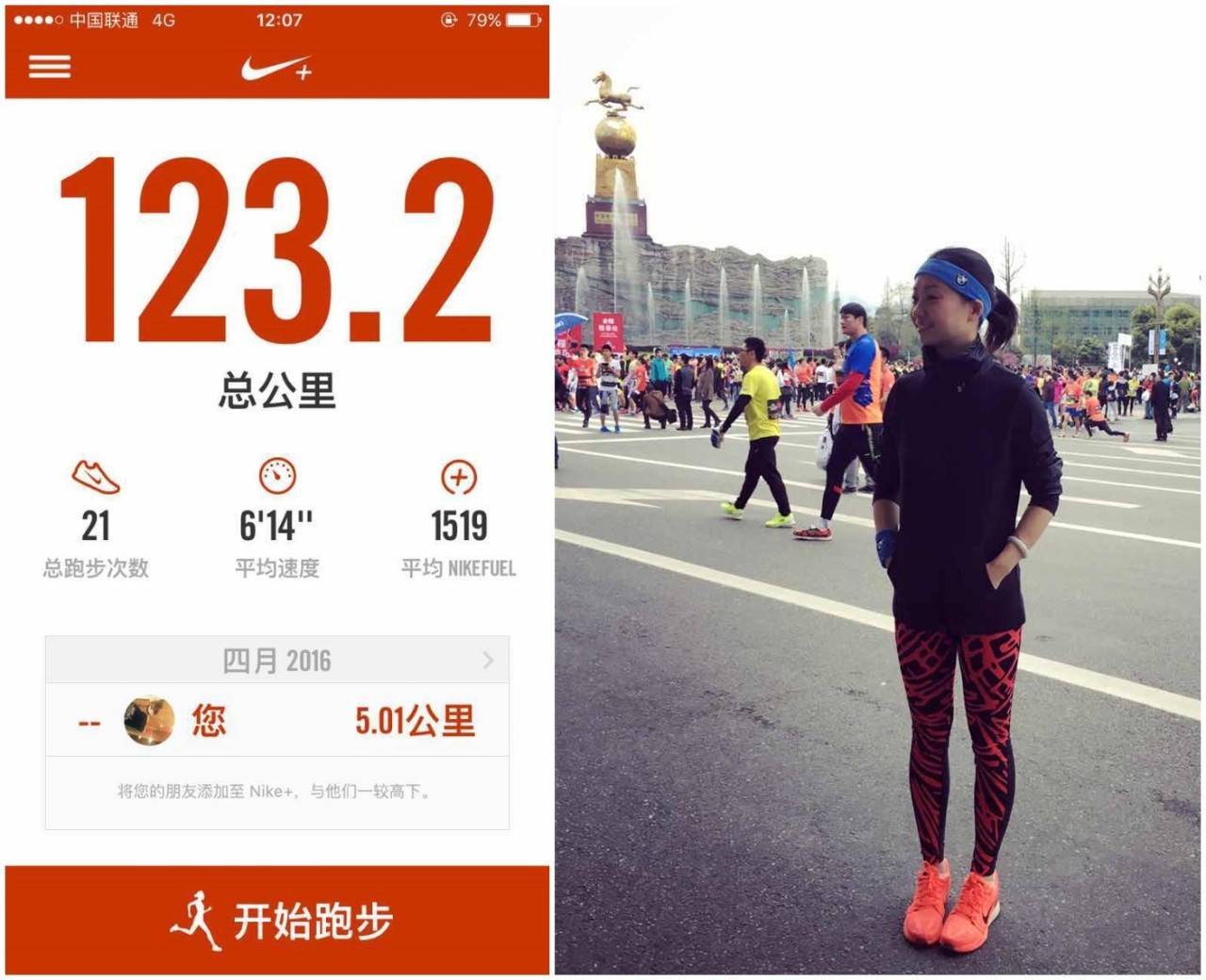 如果跑步是一种病我已经病入膏肓 (跑步能治愈一切伤痛和不堪)