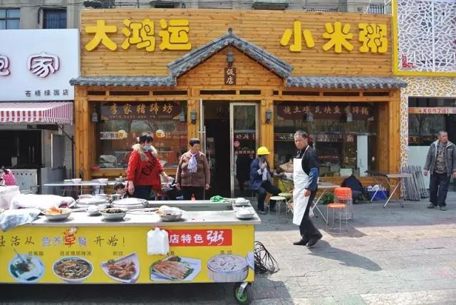 连云港早上好吃的早餐附近,连云港海州区好吃的早餐