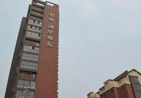 连云港最贵小区,连云港房价最贵小区