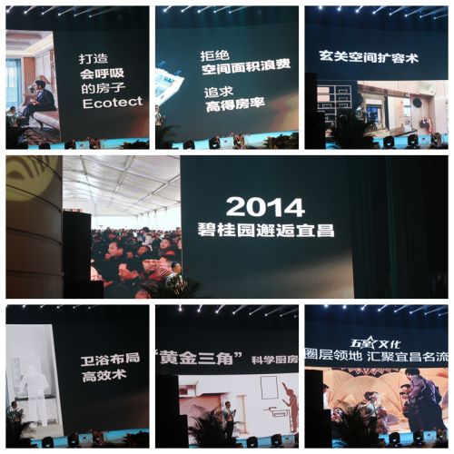 宜昌碧桂园车祸现场视频,宜昌碧桂园御园二期