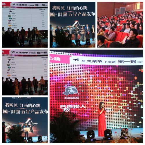 宜昌碧桂园车祸现场视频,宜昌碧桂园御园二期