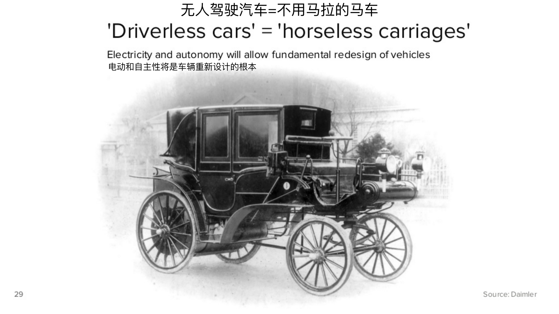 顶级风投2019,2018年顶级风投排行榜