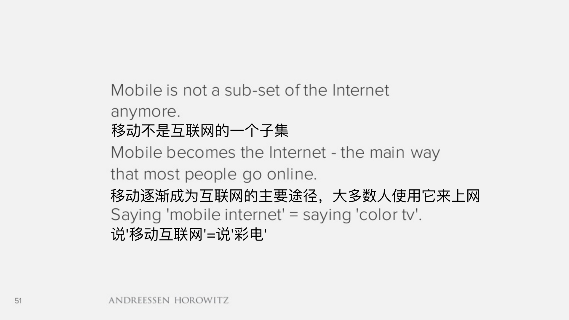 顶级风投2019,2018年顶级风投排行榜