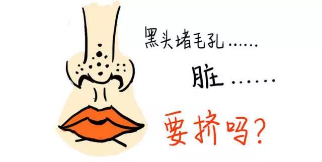 去黑头草莓鼻精华,日本最好用的祛黑头神器