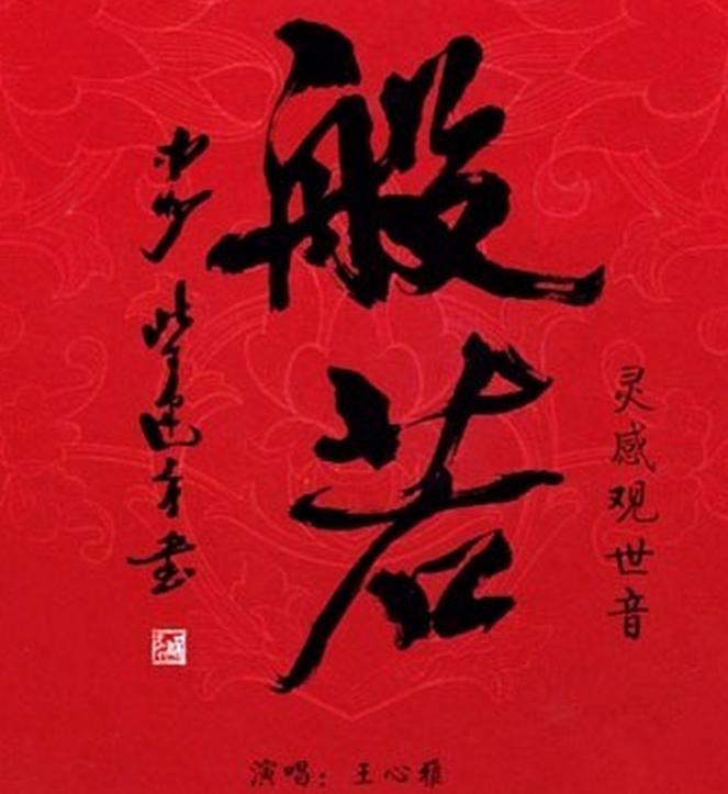 开悟之路攻略,开悟之路的四个阶段