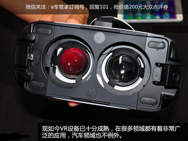 色情产业大热的VR，在汽车领域也能火？