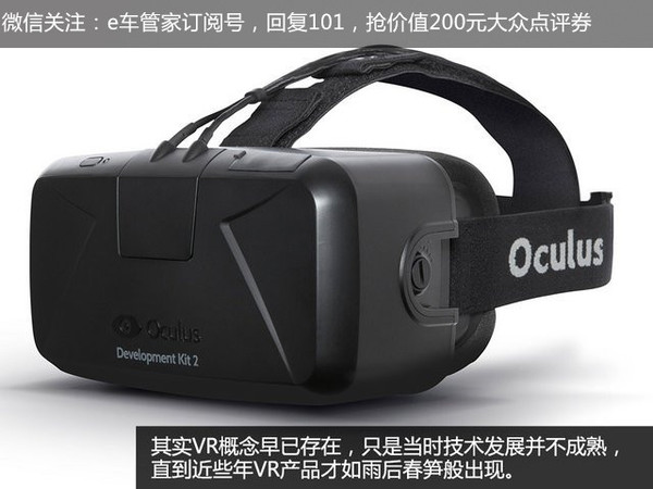 色情产业大热的VR，在汽车领域也能火？