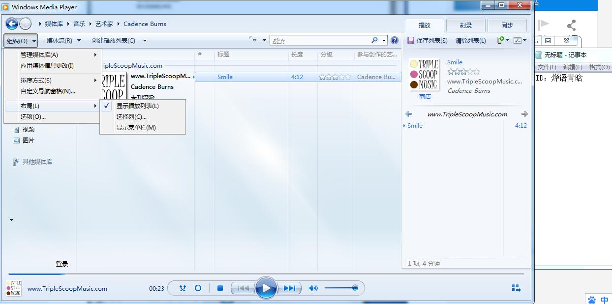 生迪智能灯,生迪无线音乐智能灯