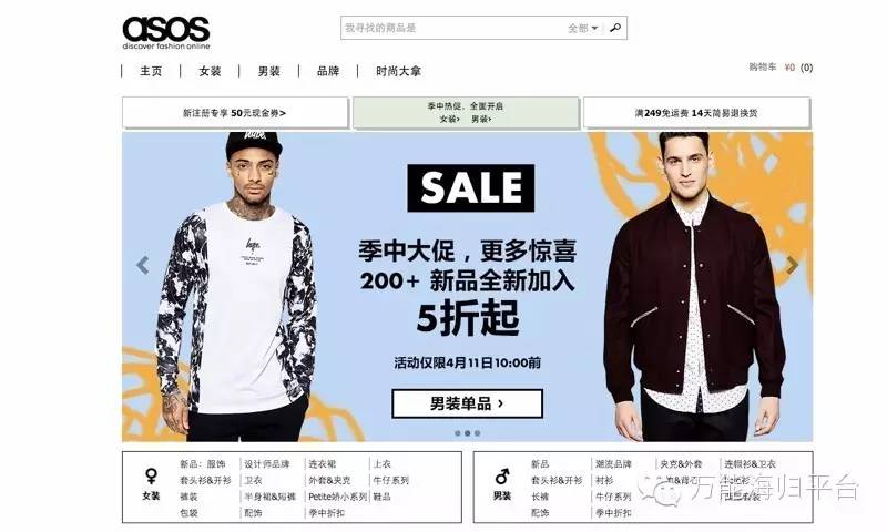 英国零售巨头退出中国了吗,英国最大零售商退出中国了吗