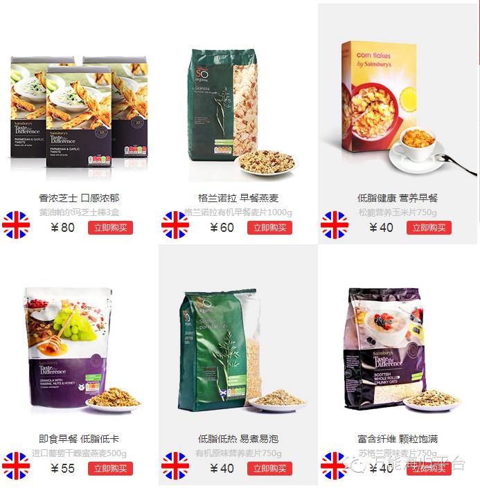 英国零售巨头退出中国了吗,英国最大零售商退出中国了吗