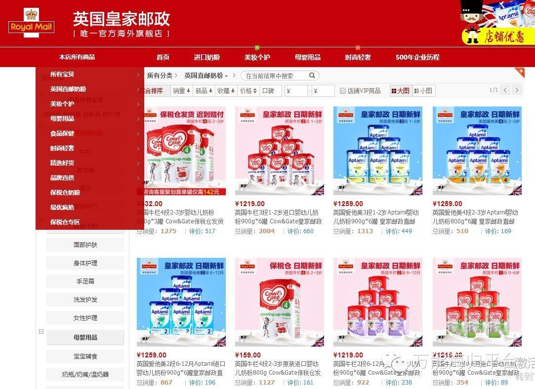 英国零售巨头退出中国了吗,英国最大零售商退出中国了吗