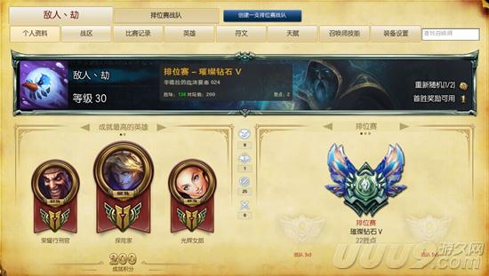 能抗能打飘逸灵活!LOL新宠上单艾克