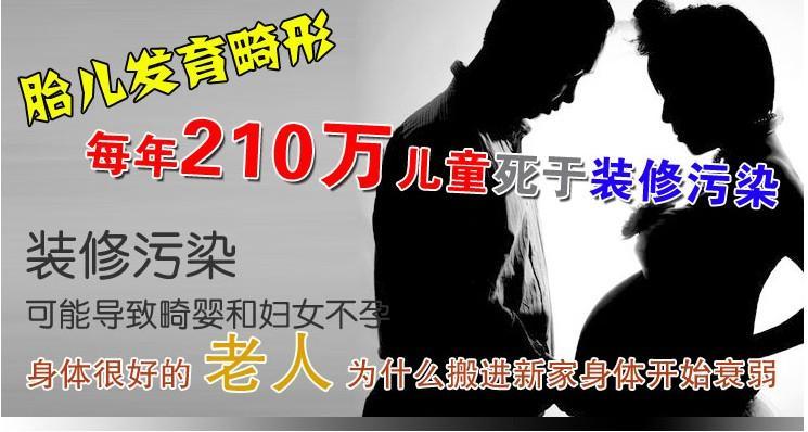 装修胶水气味对身体有害吗,胶水毒性对人体危害