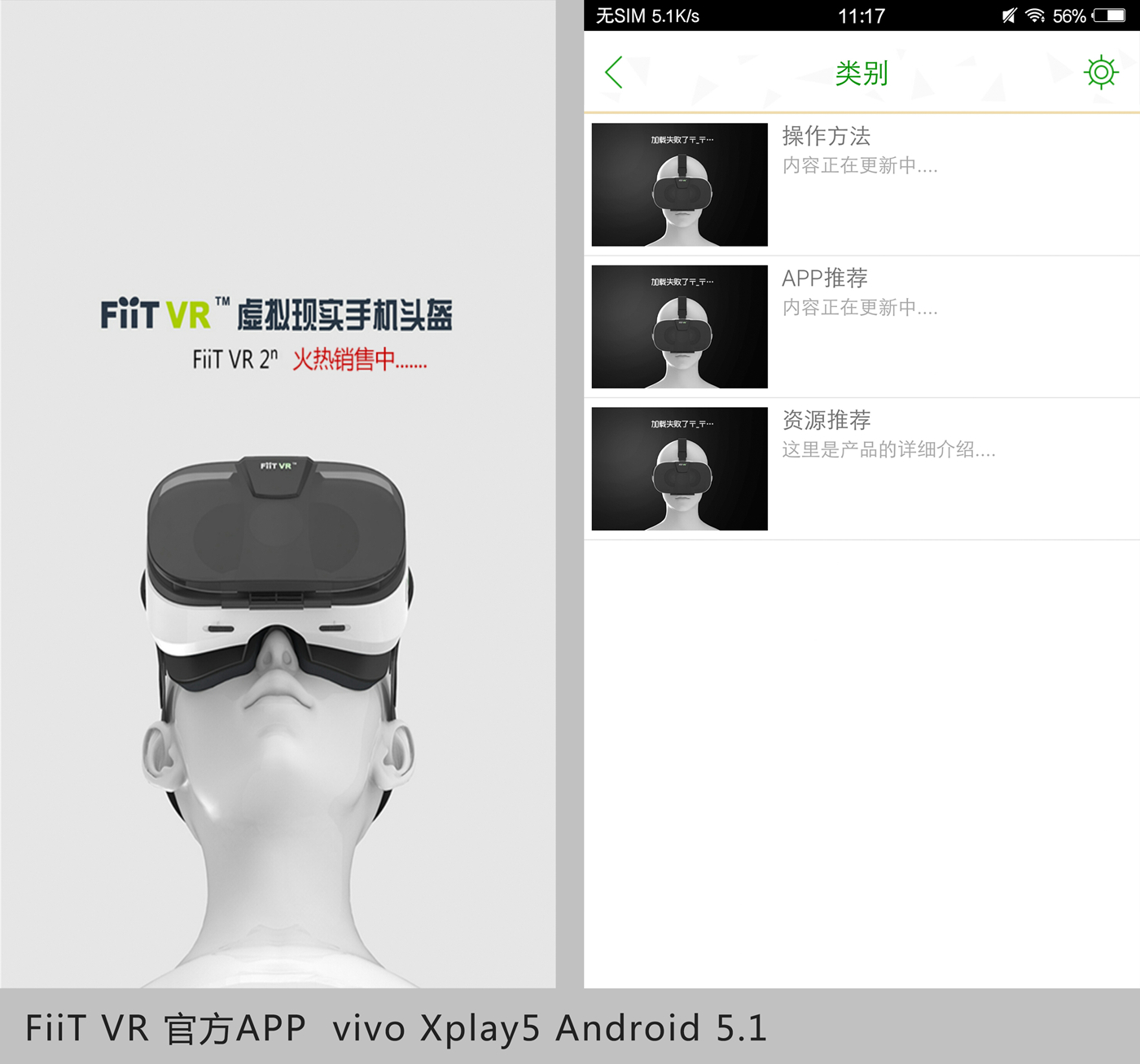 人们对vr的满意度,真正的vr是什么样的