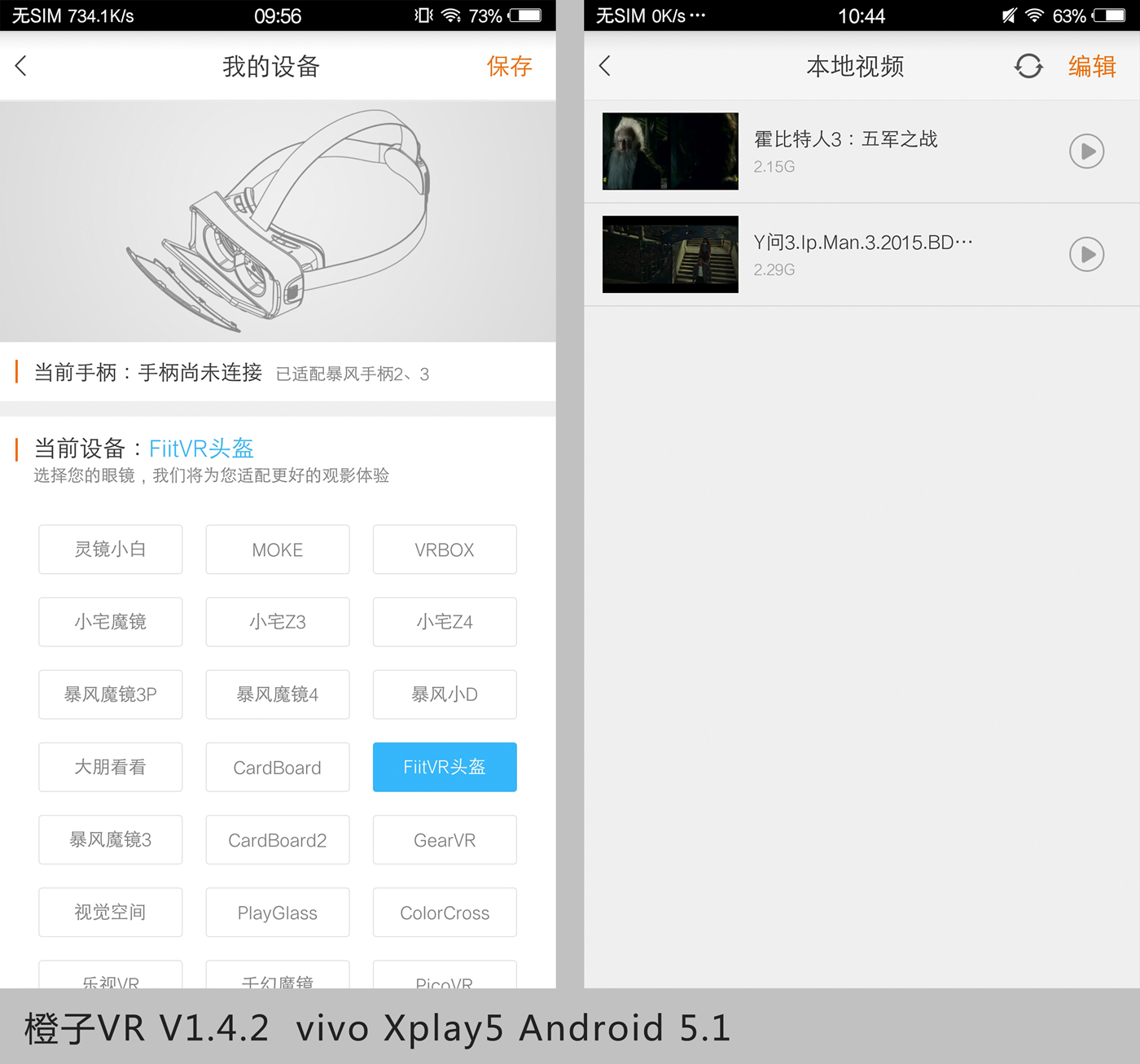 人们对vr的满意度,真正的vr是什么样的