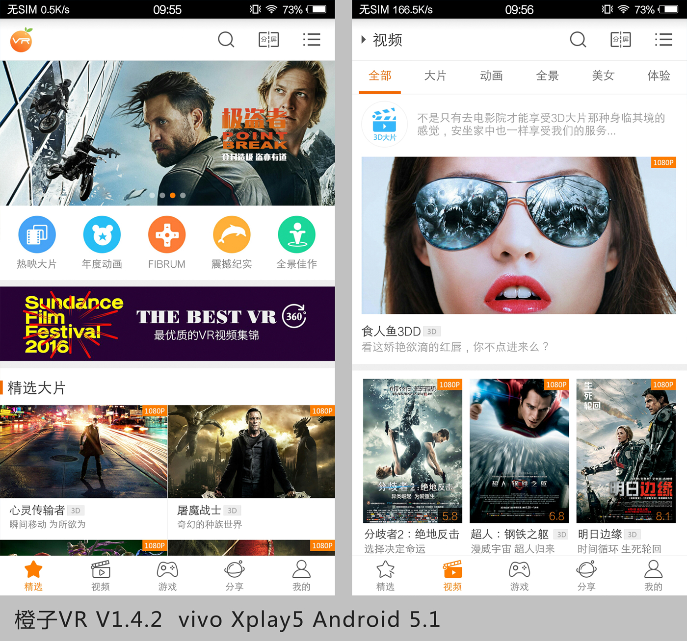 人们对vr的满意度,真正的vr是什么样的