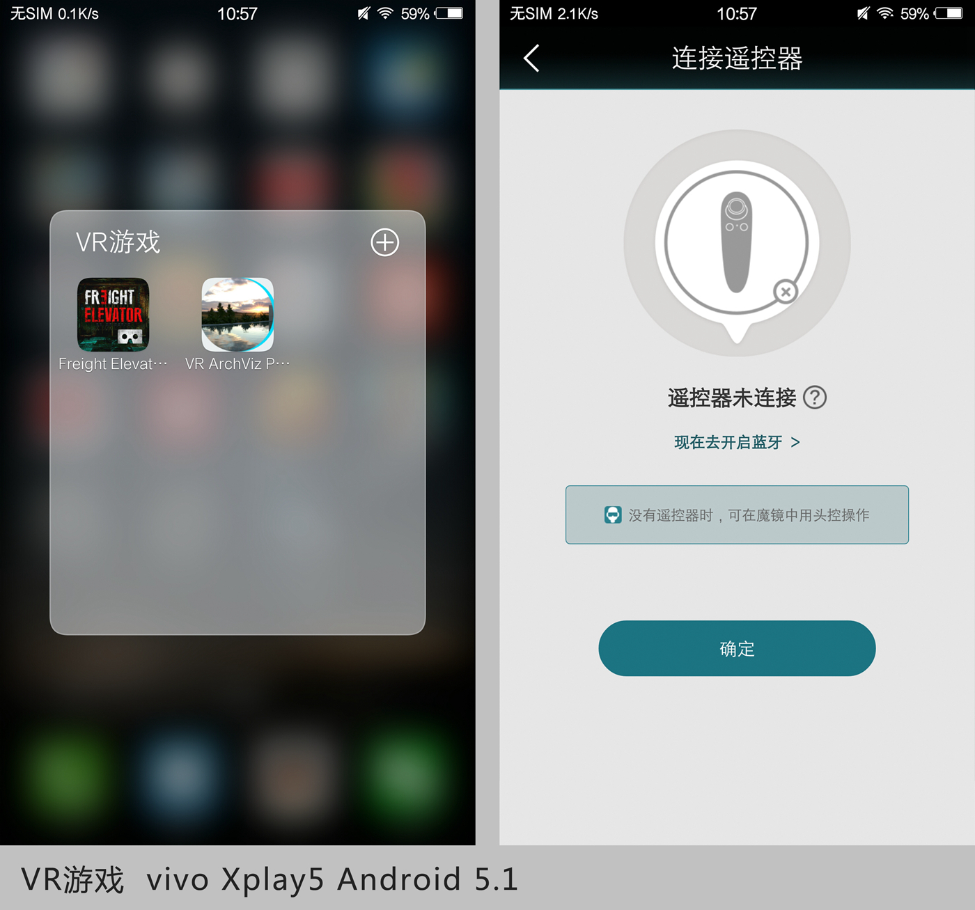 人们对vr的满意度,真正的vr是什么样的