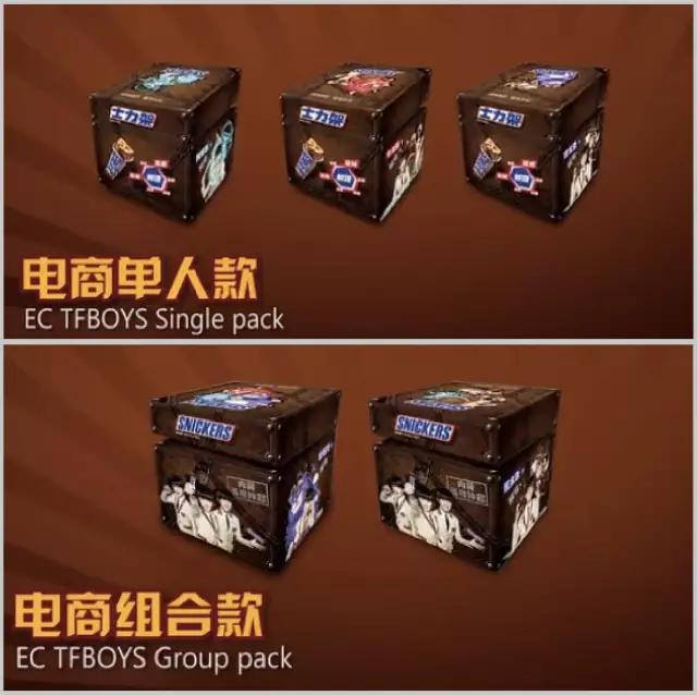 士力架周边tfboys,士力架tfboys拍摄花絮